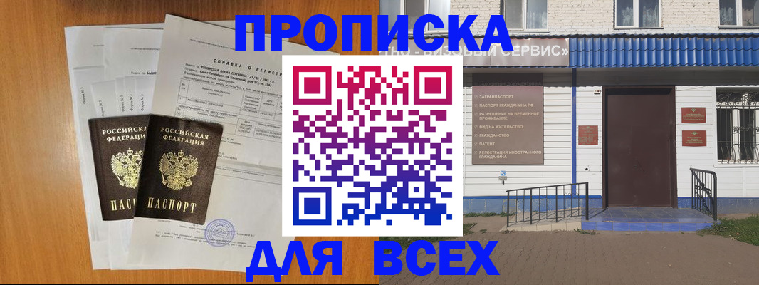 форма 3 в Чебаркуле